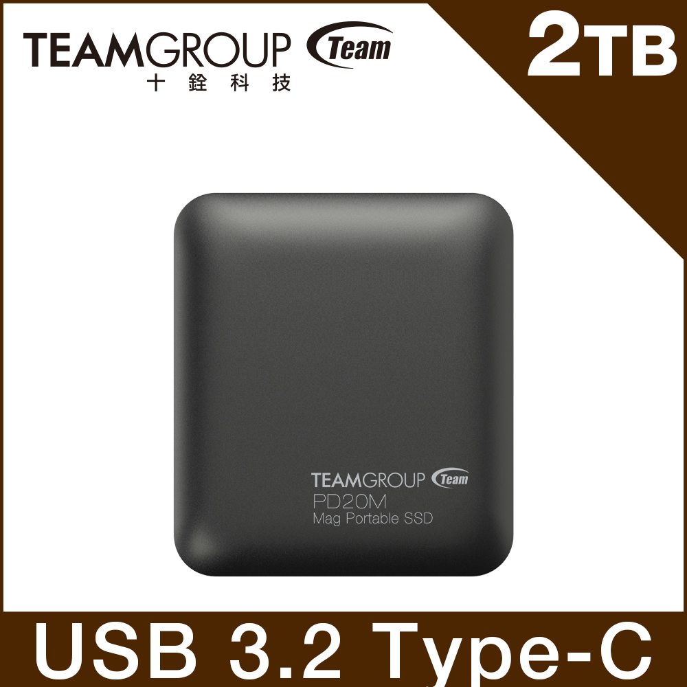 TEAM十銓 PD20M 2TB MagSafe USB Type-C 磁吸外接式固態硬碟