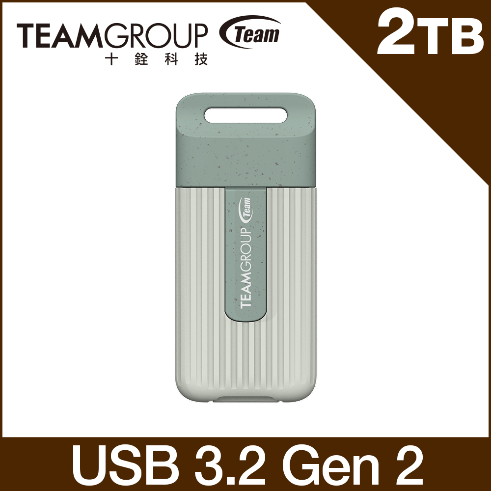 【TEAM十銓】PD20ECO 2TB 迷你外接式 行動固態硬碟 (Type-C)