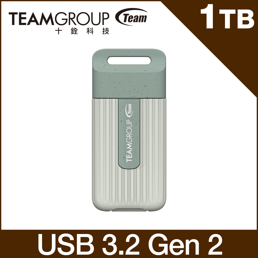 【TEAM十銓】PD20ECO 1TB 迷你外接式 行動固態硬碟 (Type-C)