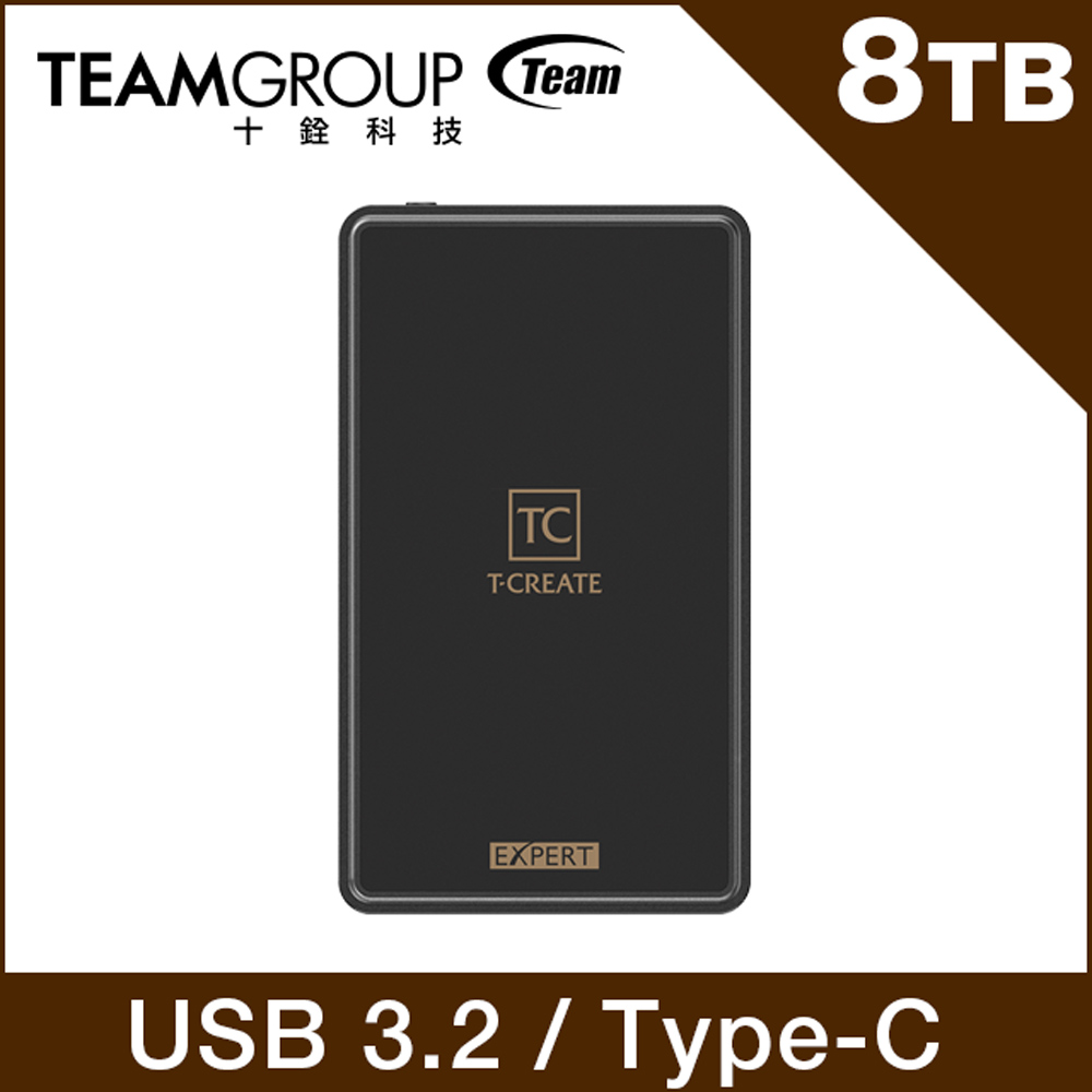 【TEAM 十銓】 T-CREATE 創作者系列 EXPERT P32 8TB 桌上型外接固態硬碟
