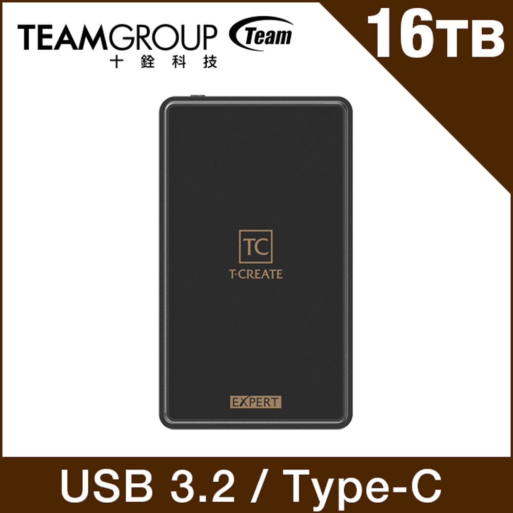 【TEAM 十銓】 T-CREATE 創作者系列 EXPERT P32 16TB 桌上型外接固態硬碟