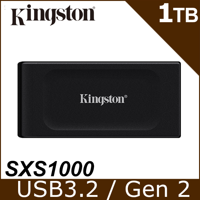 [2入組金士頓 Kingston XS1000 1TB 行動固態硬碟 (SXS1000/1000G)