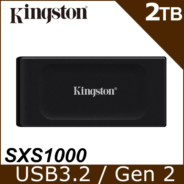 [2入組金士頓 Kingston XS1000 2TB 行動固態硬碟 (SXS1000/2000G)
