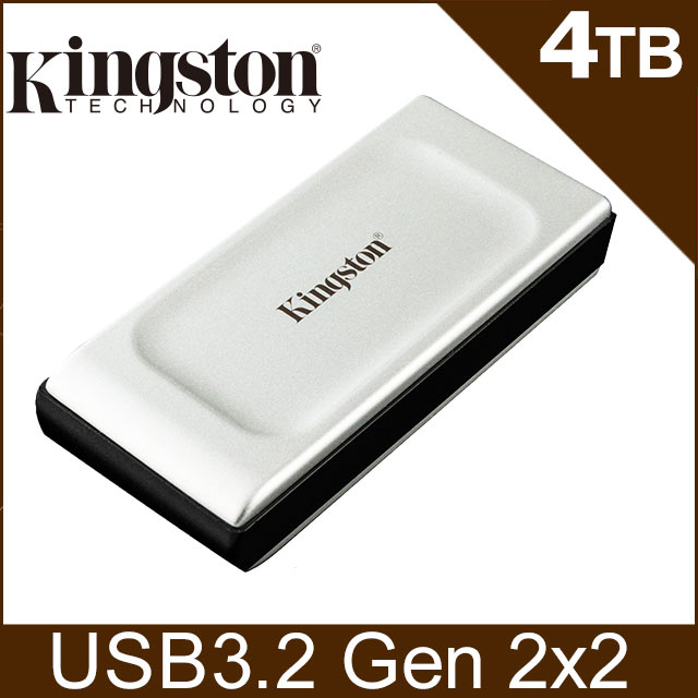 金士頓 Kingston XS2000 4TB 行動固態硬碟(SXS2000/4000G)