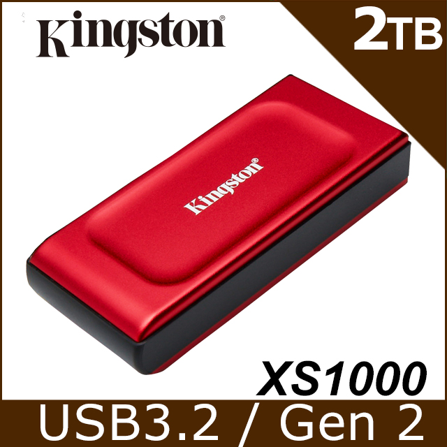 金士頓 Kingston XS1000 2TB 外接固態硬碟—星曜紅 (SXS1000R/2000G)