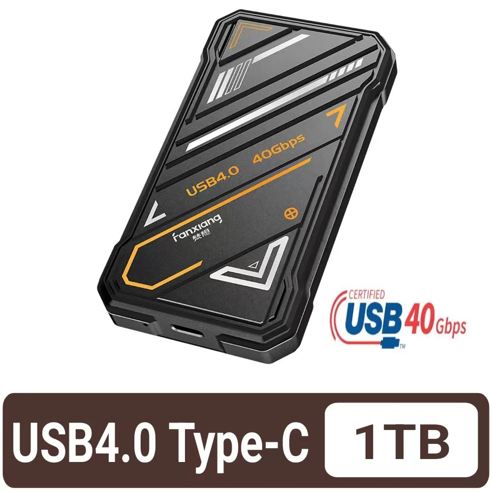 FANXIANG梵想PS3000 1TB外接式固態硬碟 USB4 Type-C支援雷電3/4讀速3700MB/s保固5年