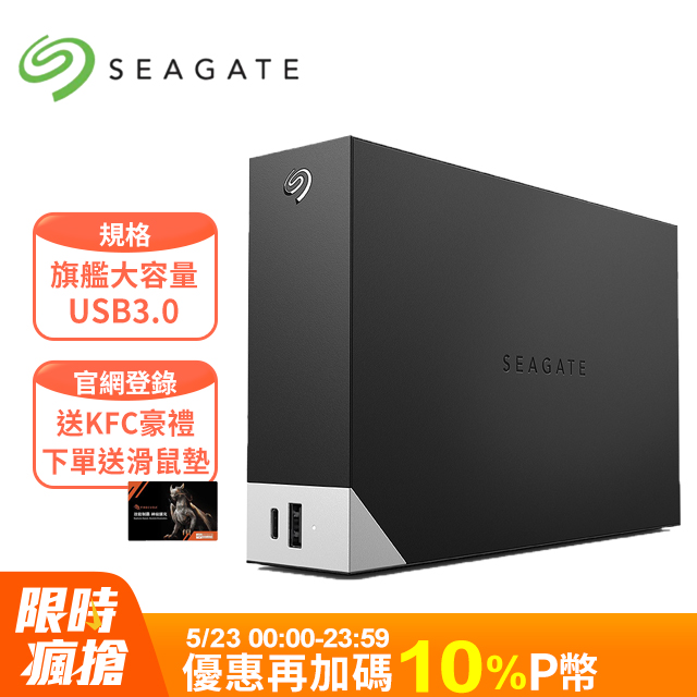 Seagate One Touch Hub 16TB 3.5吋外接硬碟(STLC16000400)