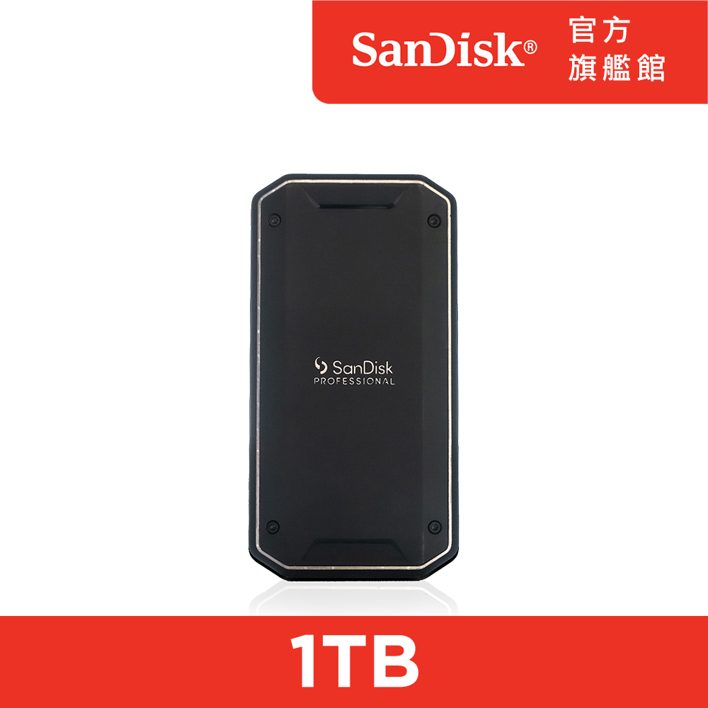 SanDisk Professional PRO-G40™ 雙模 1TB 外接式SSD
