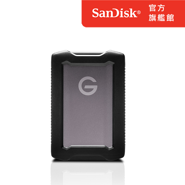 SanDisk PROFESSIONAL G-DRIVE™ ArmorATD™ 2TB可攜式硬碟