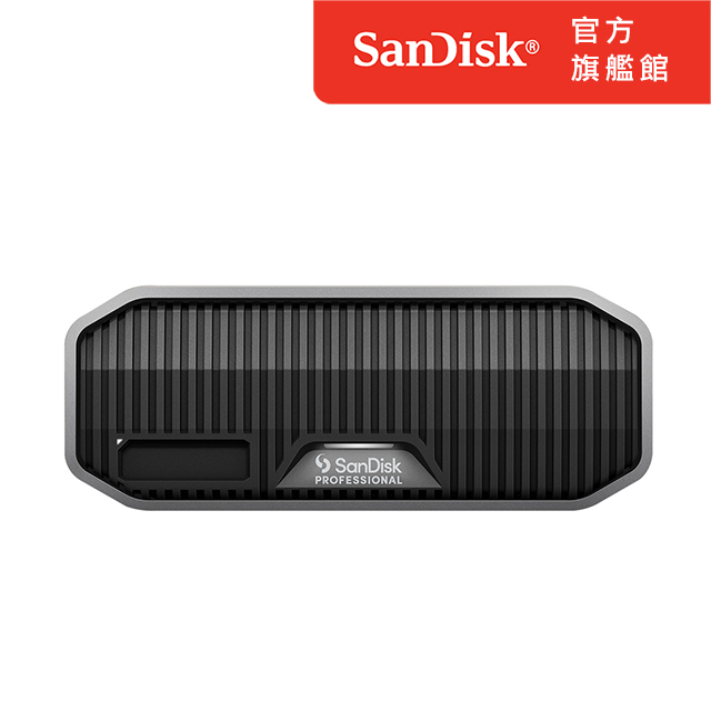SanDisk Professional G-DRIVE PROJECT 6T企業級桌上型硬碟