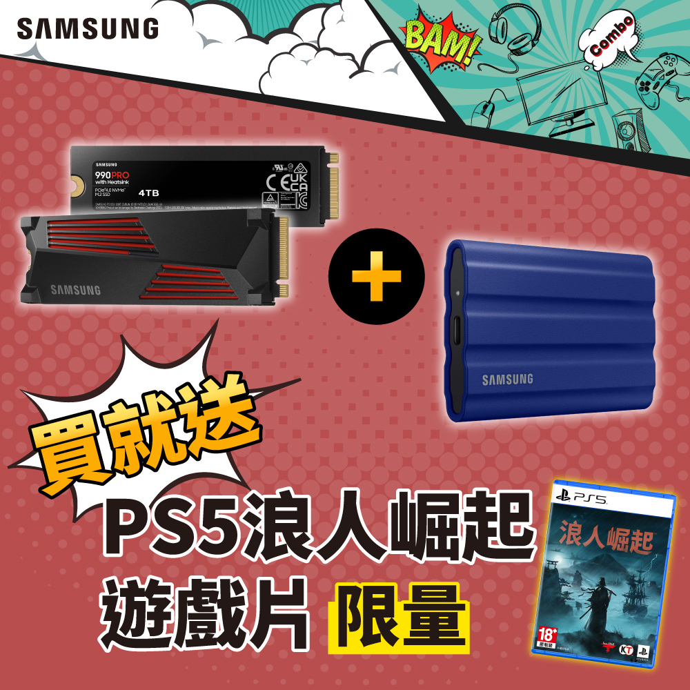 [贈PS5浪人崛起SAMSUNG 三星 990 PRO 4TB PCIe 固態硬碟(含散熱片)+T7 Shield 2TB 移動固態硬碟(藍)