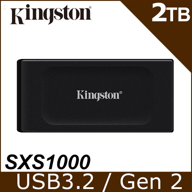 [8入組 金士頓 Kingston XS1000 2TB 行動固態硬碟 (SXS1000/2000G)
