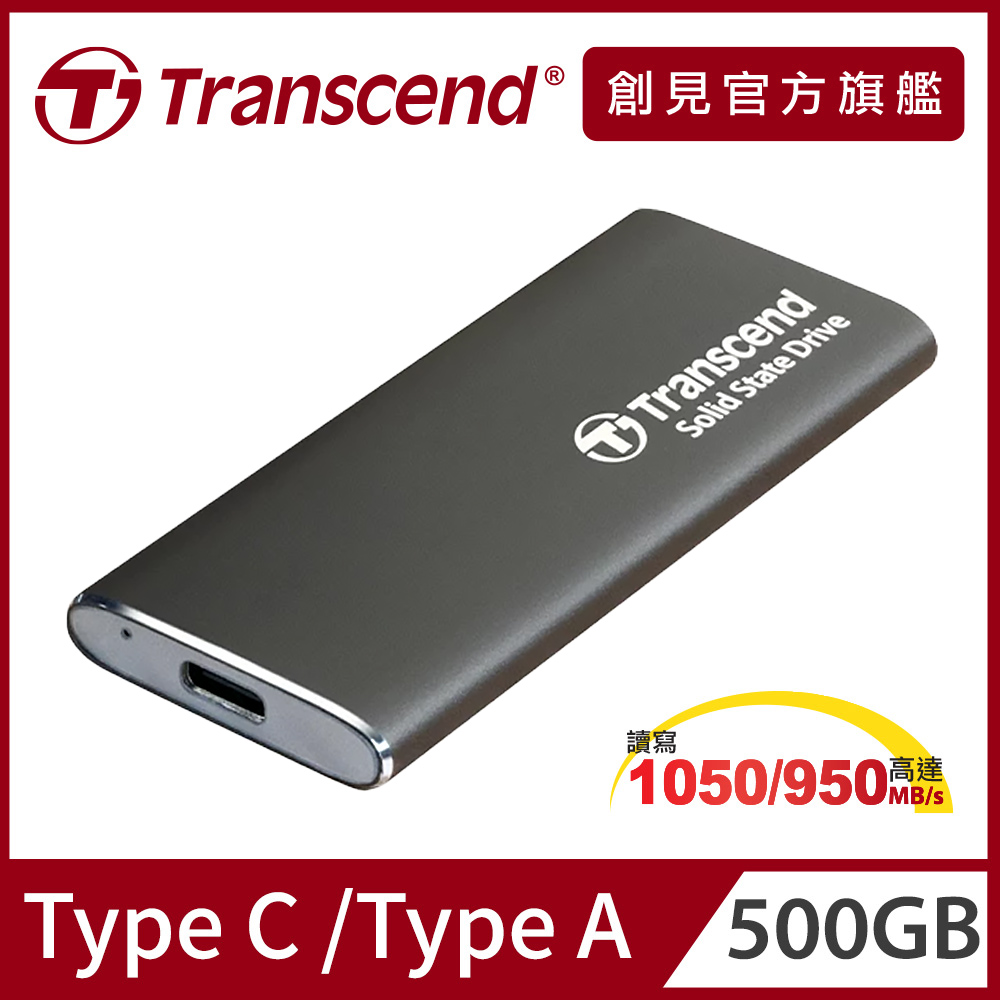 Transcend 創見 ESD265C 500GB USB3.1/Type C 雙介面行動固態硬碟 (TS500GESD265C)