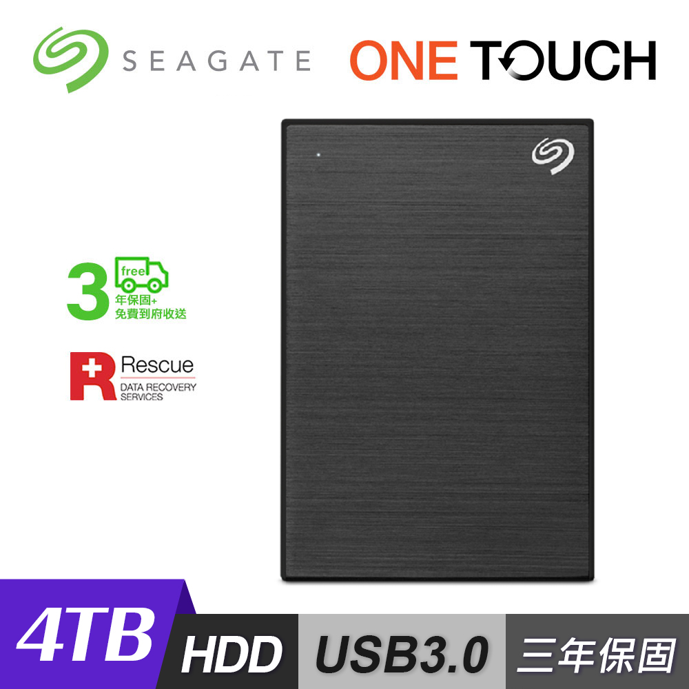 Seagate 希捷 seagate One Touch 4TB 行動硬碟 密碼版 黑色