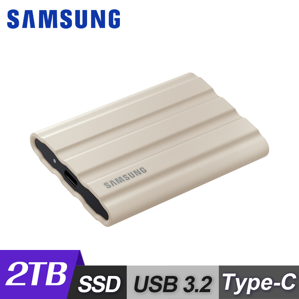 Samsung 三星 T7 Shield 2TB USB 3.2 Gen 2 外接SSD 奶茶棕