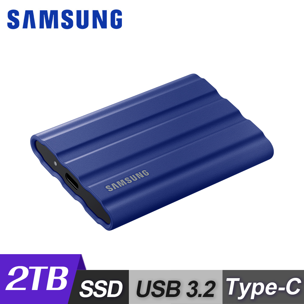 Samsung 三星 T7 Shield 2TB USB 3.2 Gen 2 外接SSD 靛青藍