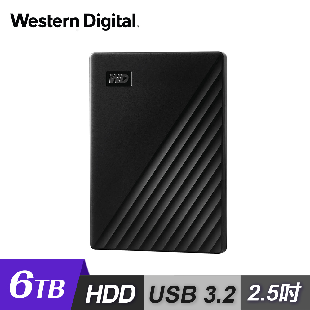  WD威騰 My Passport 6TB 行動硬碟，採用2.5吋輕巧設計，容量高達6TB，支援USB 3.0/2.0/3.2傳輸介面，具備硬體加密功能，USB供電無需外接電源，紅色系外觀時尚，尺寸107.19 x 74.93 x 20.57 mm，重量僅210g，適合資料備份與行動使用，享三年保固安心保障。 