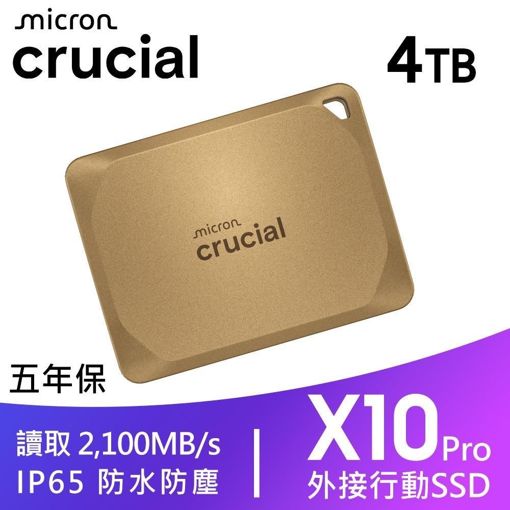 Micron 美光 Crucial X10 Pro 4TB (金) 外接式SSD(CT4000X10PROSSD9D)