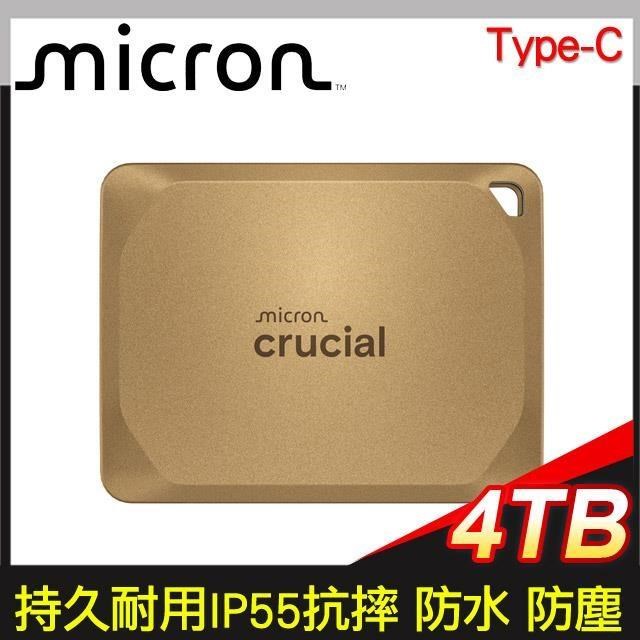 Micron 美光 Crucial X10 Pro 4TB U3.2Type C外接式SSD《金色特仕版》