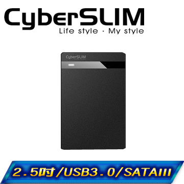 CyberSLIM 2.5吋 USB3.0 硬碟外接盒 黑色