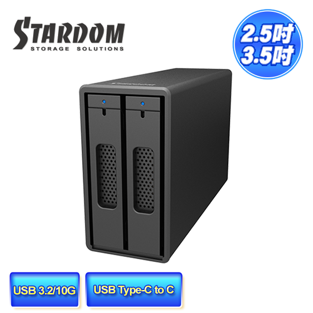 STARDOM ST2-B31-B(黑色) 3.5吋/2.5吋 USB3.1 2bay 磁碟陣列硬碟外接盒