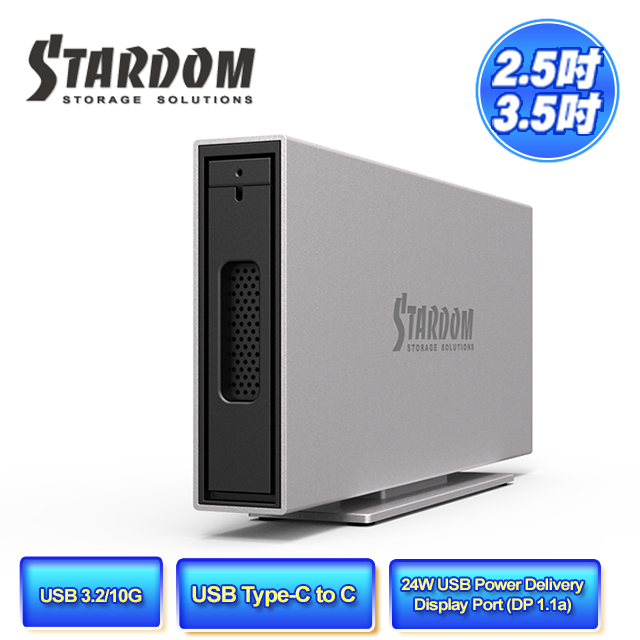 STARDOM i310-B31+ USB3.1 Gen2 Type-C 1bay 硬碟外接盒