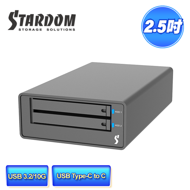 STARDOM MR2-B31-B USB3.1 Gen2 Type-C 2bay 硬碟外接盒