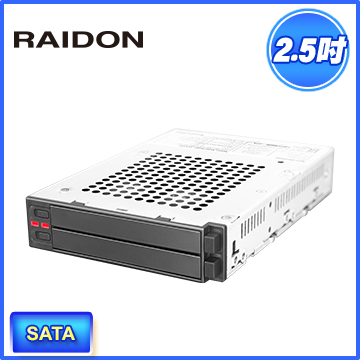 RAIDON iR2770 2bay 2.5吋硬碟 內接式磁碟陣列硬碟抽取盒