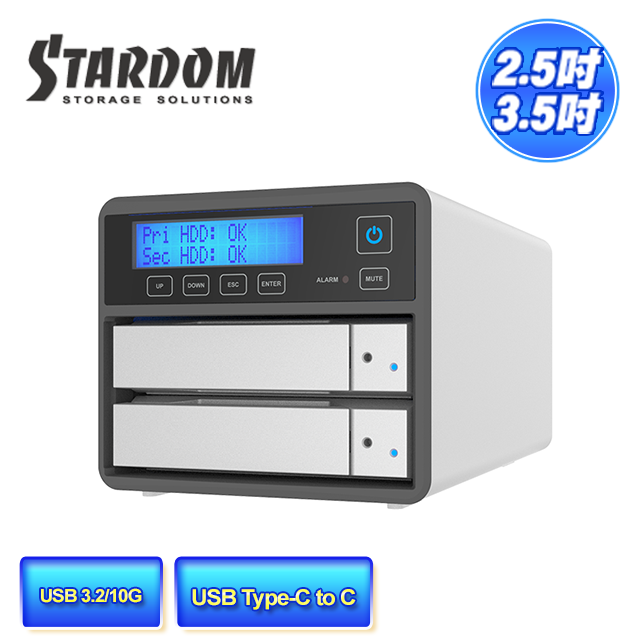 STARDOM SR2-B31 (銀色) 3.5吋/2.5吋 USB3.2 2bay 磁碟陣列設備