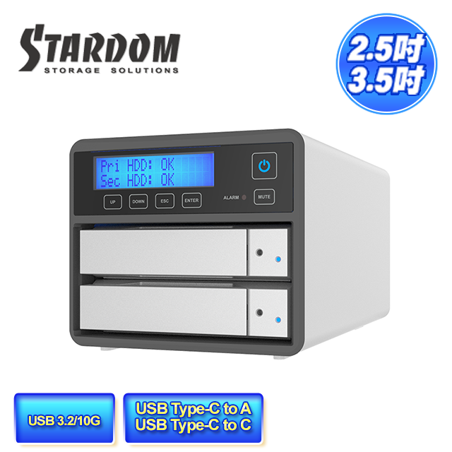 STARDOM SR2-BA31 (銀色) 3.5吋/2.5吋 USB3.2 2bay 磁碟陣列設備