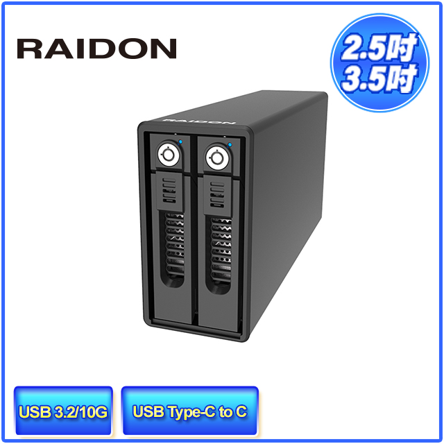RAIDON GR3660-B31 USB3.2 Gen2 Type-C 2bay 磁碟陣列硬碟外接盒