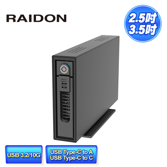 RAIDON GT1670-BA31 USB3.2 Gen2 Type-C 1bay 硬碟外接盒