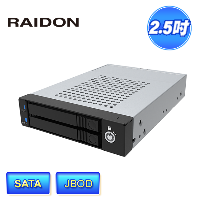 RAIDON iT2775 2槽 適用2.5吋硬碟/SSD 內接式硬碟抽取盒