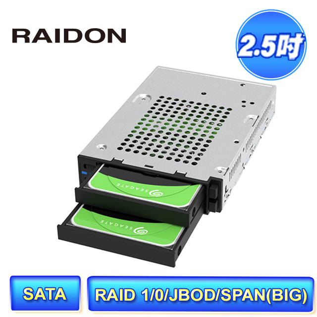 RAIDON iR2970 2bay 適用2.5吋SATA硬碟/固態硬碟 內接式磁碟陣列硬碟抽取盒