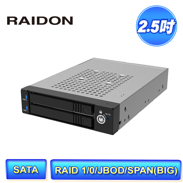 RAIDON iR2975 2bay 適用2.5吋SATA硬碟/固態硬碟 內接式磁碟陣列硬碟抽取盒