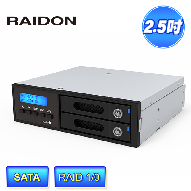 RAIDON iR2022 2槽 適用2.5吋SATA硬碟或固態硬碟(SSD) 內接式磁碟陣列硬碟抽取盒