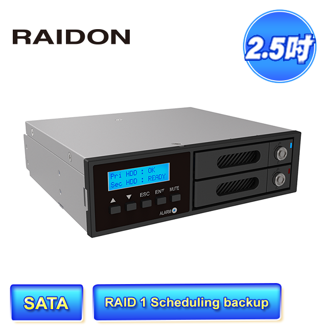 RAIDON iR2022S 2槽 適用2.5吋SATA硬碟或固態硬碟(SSD) 內接式資料排程備份抽取盒