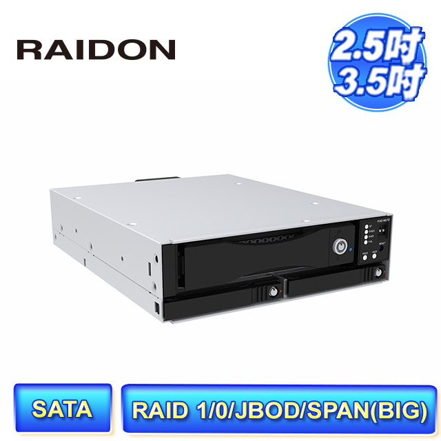 RAIDON iR2300 2+1槽 適合2.5吋/3.5吋SATA硬碟或固態硬碟(SSD) 內接式磁碟陣列硬碟抽取盒