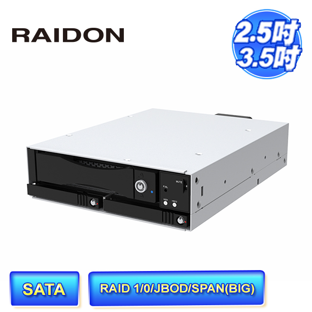 RAIDON iR2301 2+1槽 適合2.5吋/3.5吋SATA硬碟或固態硬碟(SSD) 內接式磁碟陣列硬碟抽取盒