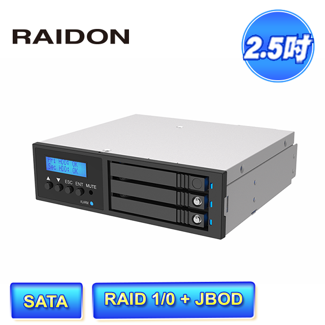 RAIDON iR2023 3槽 適用2.5吋SATA硬碟或固態硬碟(SSD) 內接式磁碟陣列硬碟抽取盒