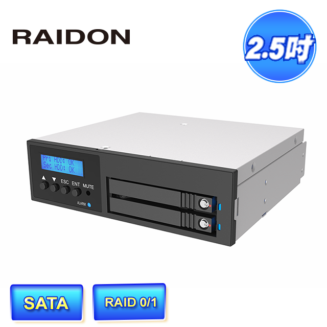 RAIDON iR2024 2槽 適用2.5吋SATA硬碟或固態硬碟(SSD) 內接式磁碟陣列硬碟抽取盒