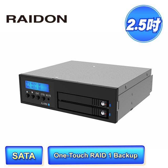 RAIDON iR2024T 2槽 適用2.5吋SATA硬碟或固態硬碟(SSD) 內接式資料手動備份碟抽取盒