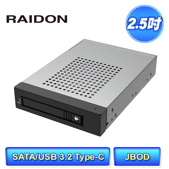 RAIDON iT1775C 單槽雙介面 內接式2.5吋硬碟抽取盒