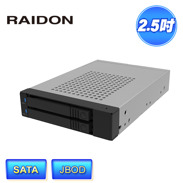 RAIDON iT2776 2槽 適用2.5吋SATA硬碟或固態硬碟(SSD) 內接式硬碟抽取盒