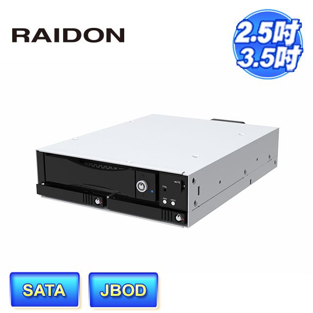 RAIDON iT2300 2+1槽 適合2.5吋/3.5吋SATA硬碟或固態硬碟(SSD) 內接式硬碟抽取盒