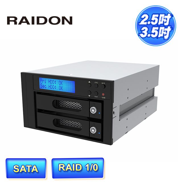 RAIDON iR2822 2槽 適用兩顆3.5吋/2.5吋SATA硬碟 內接式磁碟陣列硬碟抽取盒