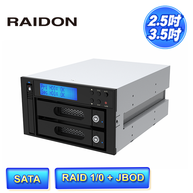 RAIDON iR2824 2+1槽 適用3.5吋/2.5吋SATA硬碟 內接式磁碟陣列硬碟抽取盒