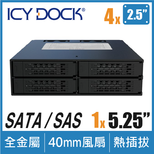 ICY DOCK MB994SP-4S 四層內接式硬碟抽取盒
