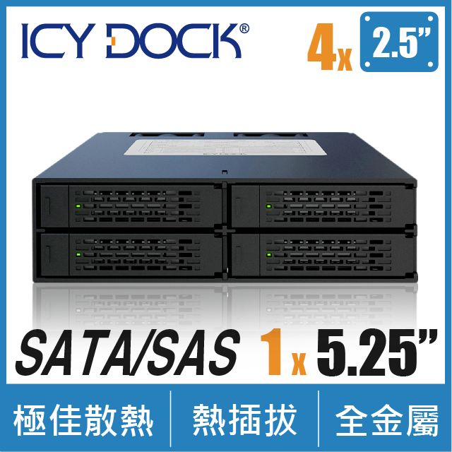 ICY DOCK MB994SP-4SB-1 2.5吋SATA 硬碟抽取模組