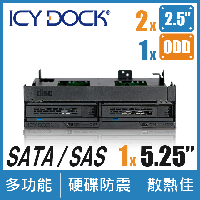 ICY DOCK 雙層式2.5吋SAS/SATA HDD&SSD+超薄/薄型光碟機空間轉5.25吋裝置空間硬碟抽取盒(MB732SPO-B)